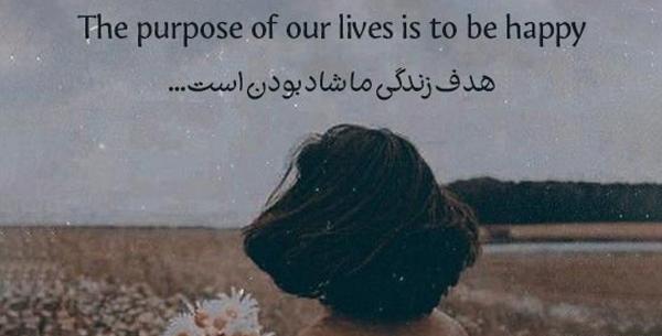 عکس نوشته این نیز بگذرد به انگلیسی