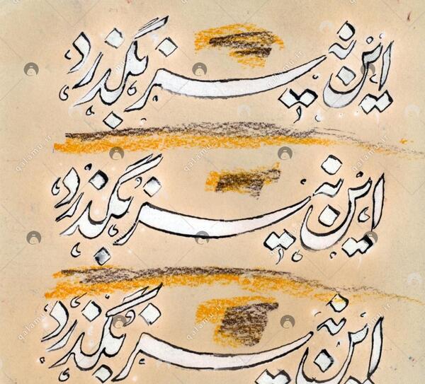 عکس نوشته این نیز بگذرد به انگلیسی