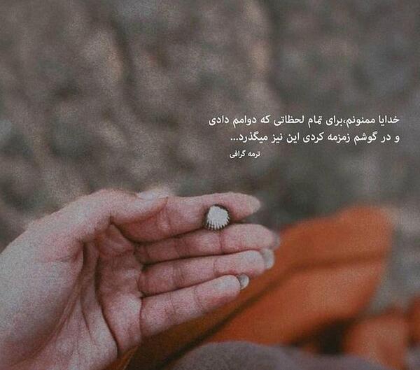 عکس نوشته های این نیز بگذرد
