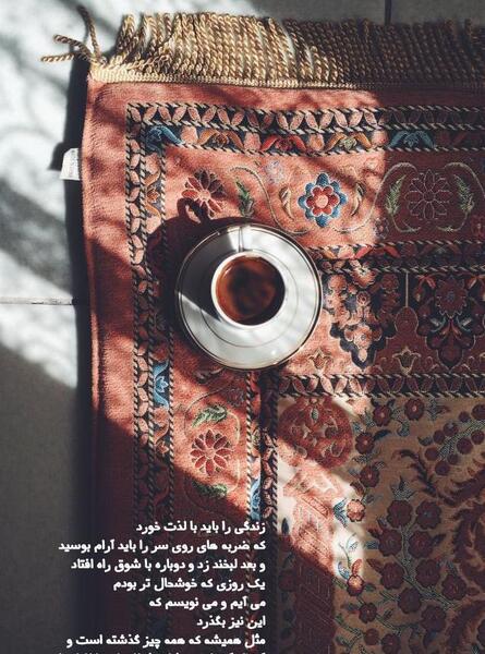 عکس نوشته با متن این نیز بگذرد