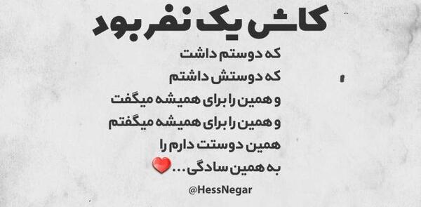 عکس نوشته ای کاش میشد