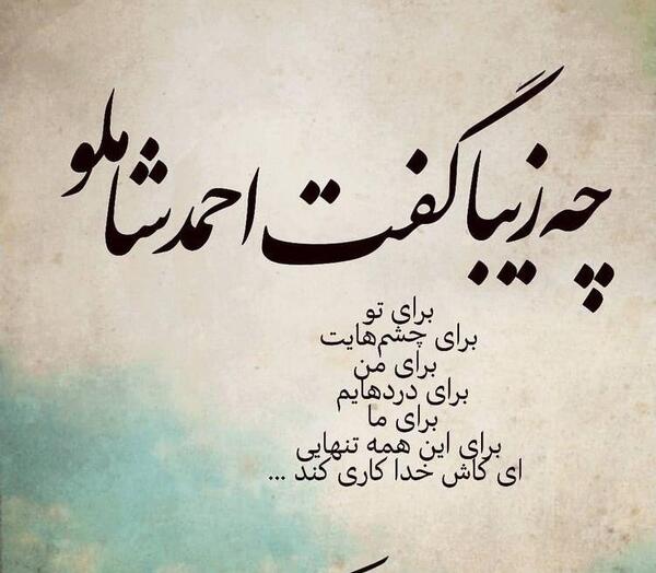 عکس نوشته ای کاش میشد سرنوشت را از سرنوشت