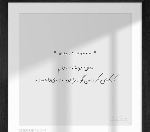 عکس نوشته ای کاش میشد سرنوشت را از سرنوشت