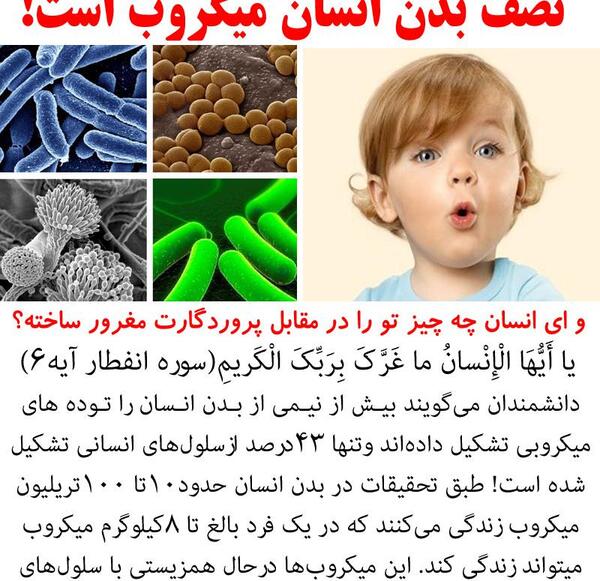 عکس نوشته ای انسان چه چیز تو را مغرور ساخته
