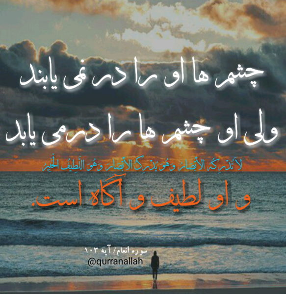 عکس نوشته ای انسان چه چیز تو را مغرور ساخته
