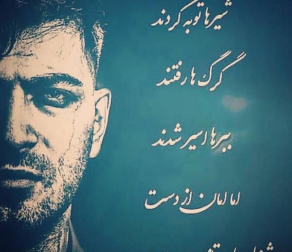 عکس نوشته ای انسان مغرور نباش