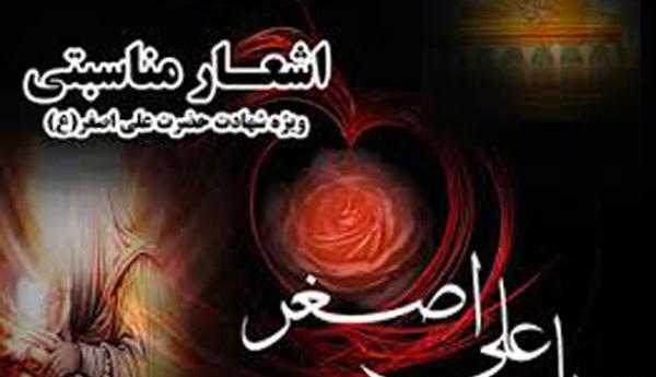عکس نوشته ای که از عشق علی دم میزنی