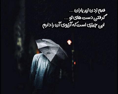 عکس نوشته ای که از عشق علی دم میزنی
