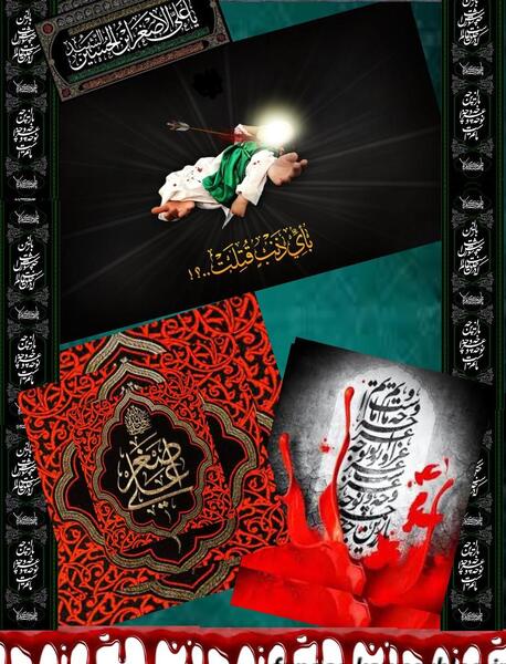 عکس نوشته ای که از عشق علی دم میزنی