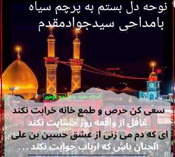 عکس نوشته ای که از عشق علی دم میزنی