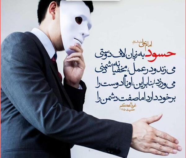 عکس نوشته درباره انسان عقده ای