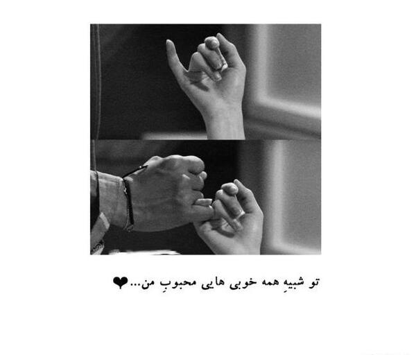 عکس نوشته عاشقانه اینستایی