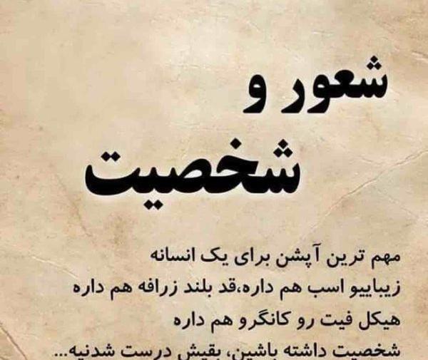 عکس نوشته های اینستاگرامی