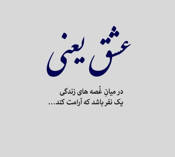 عکس نوشته های اینستاگرامی