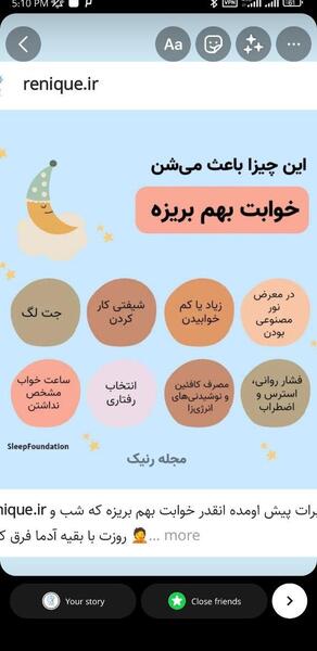 چگونه عکس نوشته اینستاگرامی درست کنیم