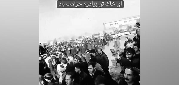 عکس نوشته ای خاک این تن حرامت باد