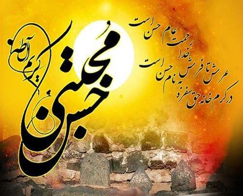 عکس نوشته ای خاک این تن حرامت باد