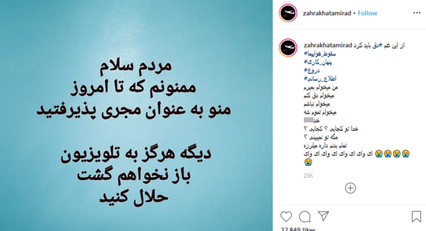 عکس نوشته ای خاک این تن حرامت باد