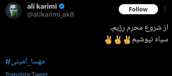 عکس نوشته ای خاک این تن حرامت باد