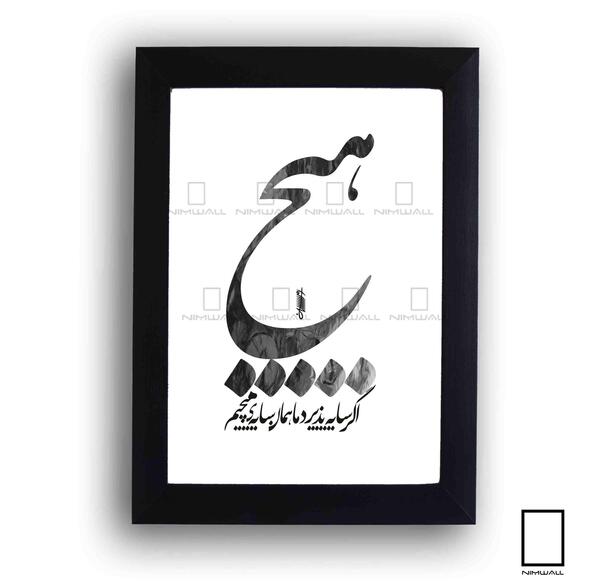 عکس نوشته ای کاش رفاقت ژاپنی بود