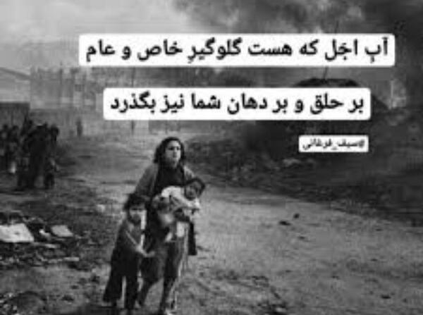 عکس نوشته این عوعو سگان شما نیز بگذرد