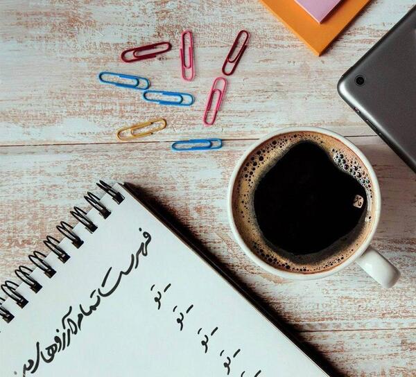 عکس نوشته کاش هیچوقت بدنیا نمیومدم