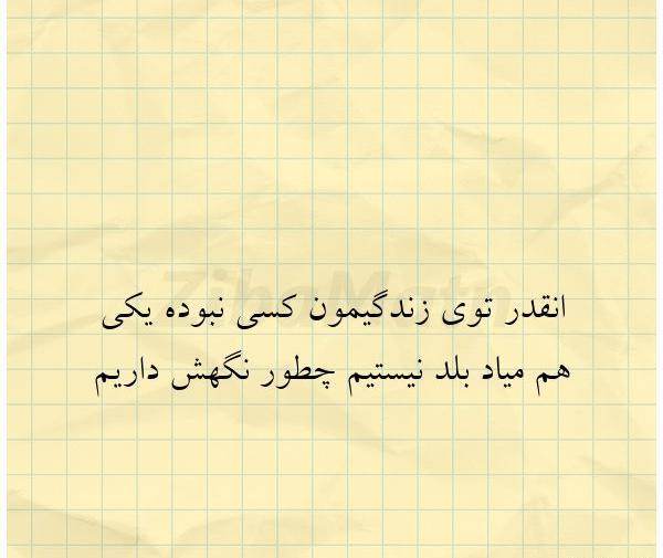 عکس نوشته کاش هیچوقت بدنیا نمیومدم