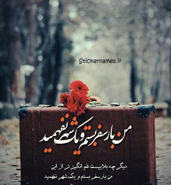 عکس نوشته کاش هیچوقت بدنیا نمیومدم