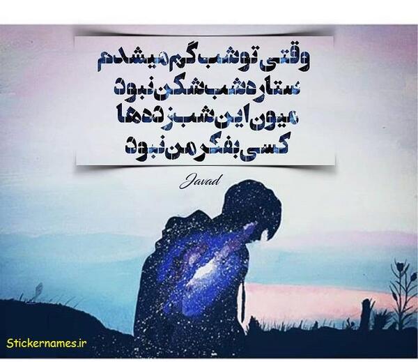 عکس نوشته کاش هیچوقت بدنیا نمیومدم
