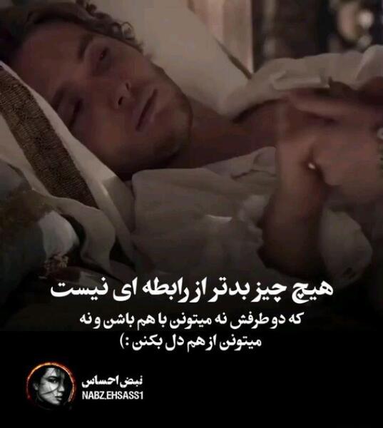 عکس نوشته کاش ممنوعه نبودی