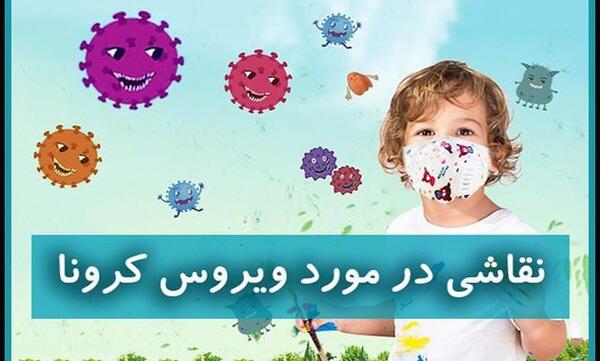 عکس نقاشی شستن صورت کودکانه