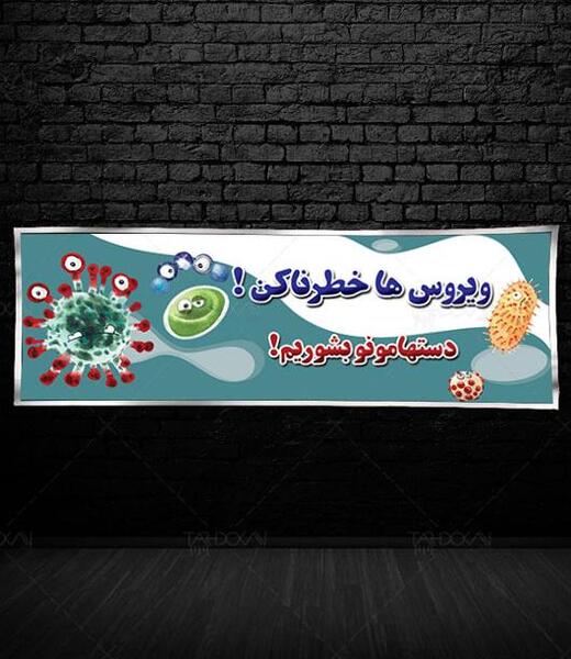 عکس نقاشی شستن صورت کودکانه
