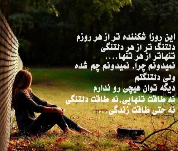 عکس نوشته کاش برگردم به گذشته