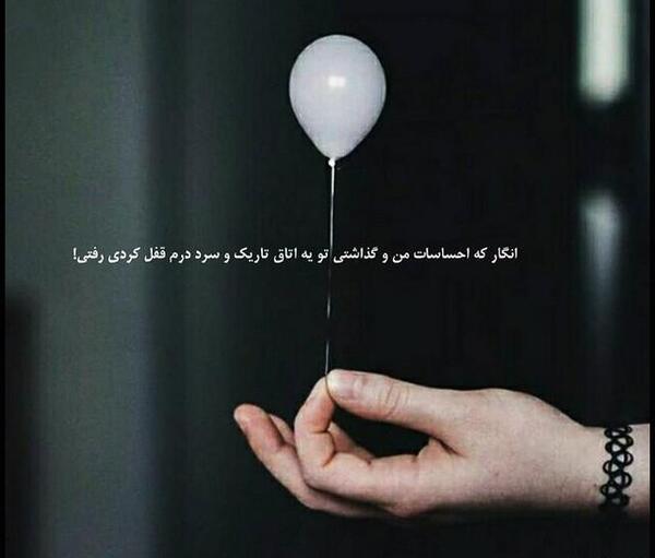 عکس نوشته کاش همیشه کنارم بودی