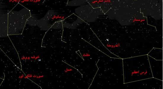 عکس نقاشی صورت فلکی کلاس چهارم