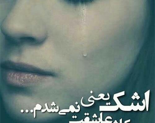 عکس نوشته ای کاش عاشقت نمیشدم