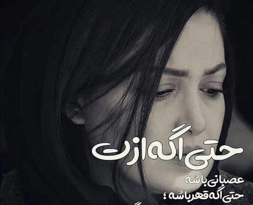 عکس نوشته ای کاش عاشقت نمیشدم