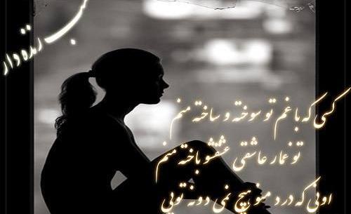 عکس نوشته ای کاش عاشقت نمیشدم