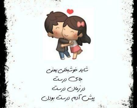 عکس نوشته ای کاش عاشقت نمیشدم