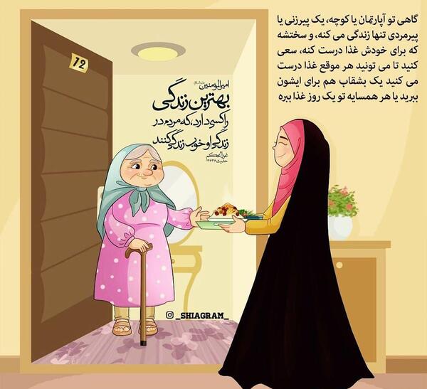 عکس نقاشی صورت پیرزن کارتونی