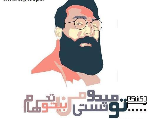 عکس نوشته خدایا کاش میدونستی
