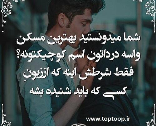 عکس نوشته خدایا کاش میدونستی