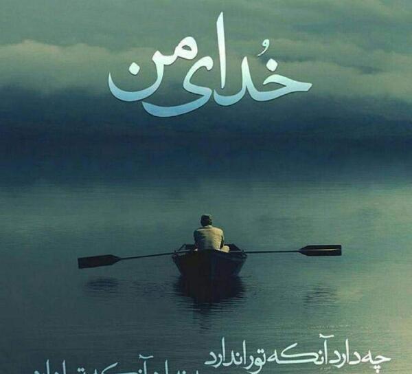 عکس نوشته کاش به جای دلم نفسم میگرفت