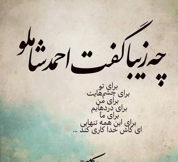 عکس نوشته کاش به جای دلم نفسم میگرفت