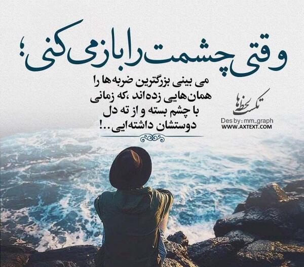 عکس نوشته کاش به جای دلم نفسم میگرفت