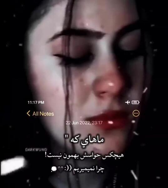 عکس نوشته کاش به جای دلم نفسم میگرفت