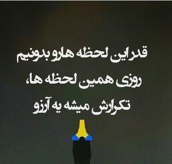 عکس نوشته کاش زندگی تموم بشه