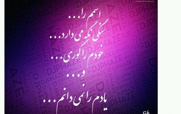 عکس نوشته ای کاش تو تقویم روز نامرد داشتیم