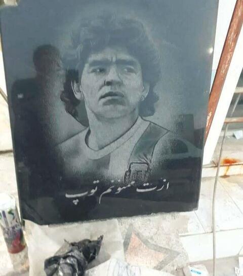عکس نقاشی صورت مارادونا