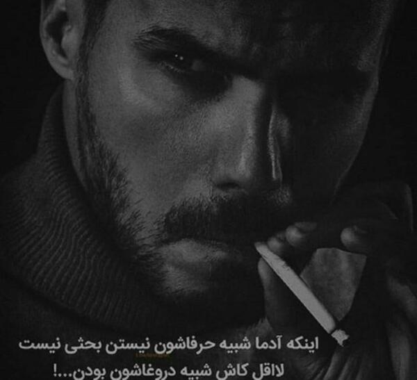 عکس نوشته ای کاش آدما شبیه حرفاشون بودن